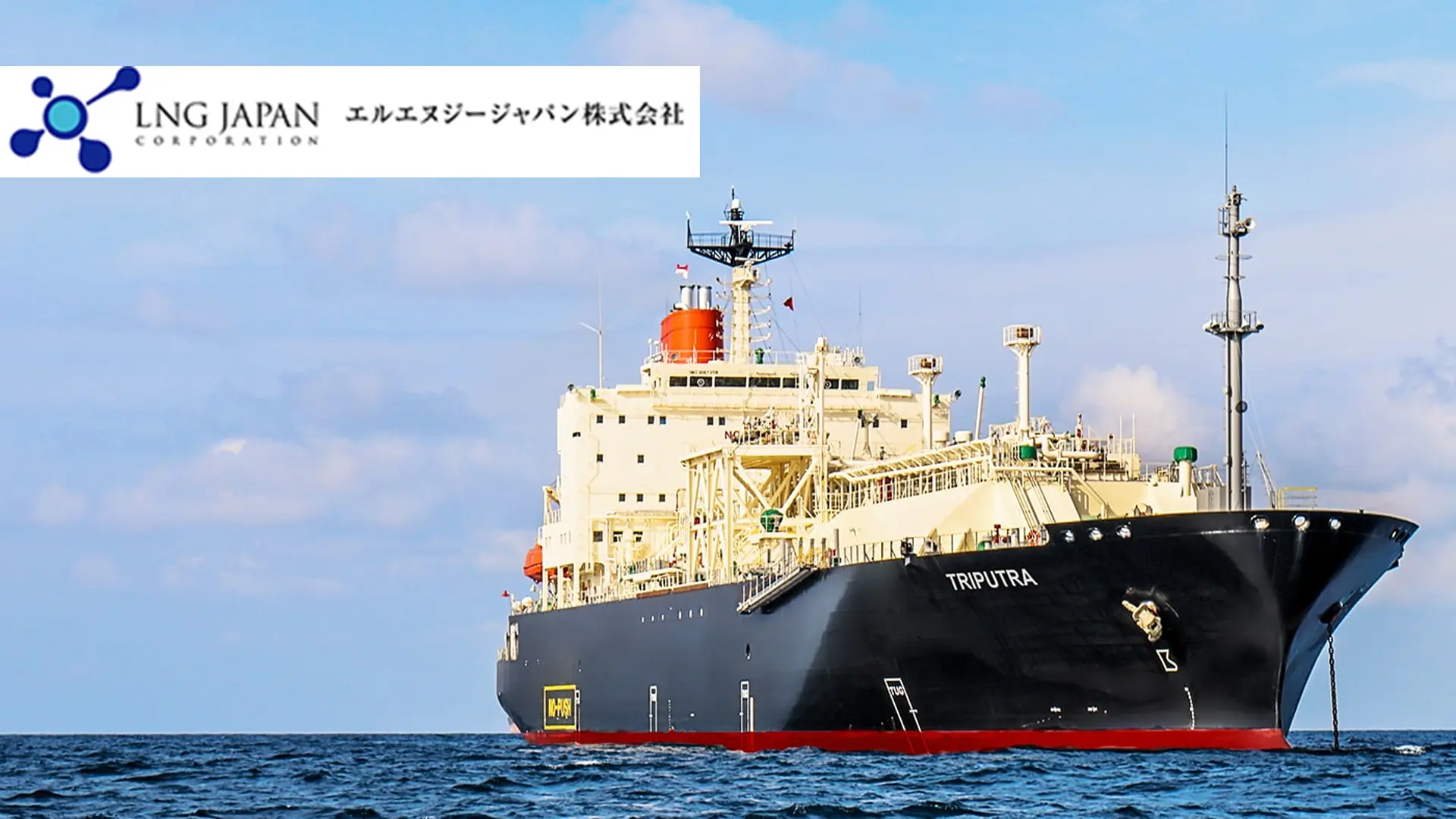 lng japan integrated lng portfolio 2