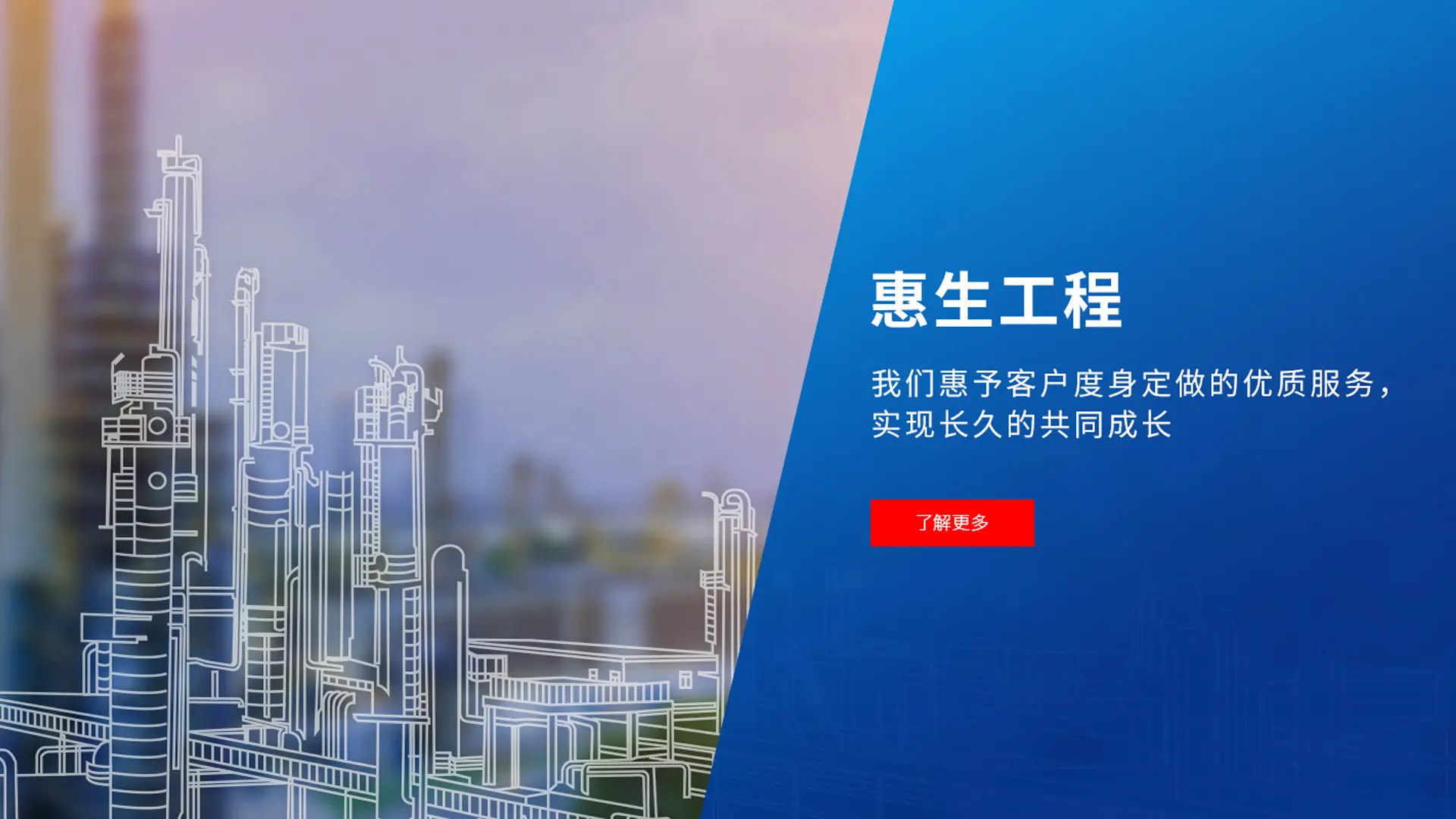 wison new energies floating utility integration 1