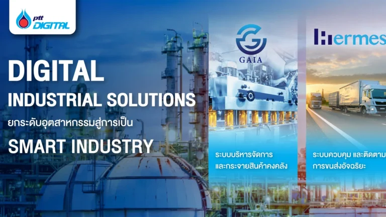 ptt digital cold energy lng cooling 1 768x432